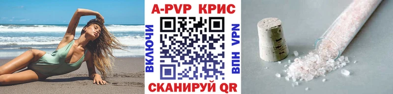 Где купить наркоту Ливны Лсд 25  КОКАИН  A-PVP  ГАШИШ  Канабис 