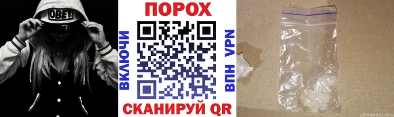 закладка  Ливны  Амфетамин Розовый 