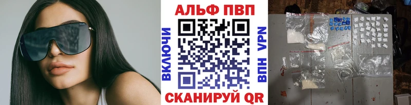 А ПВП кристаллы  Ливны 