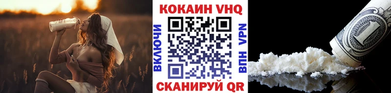 COCAIN FishScale Ливны