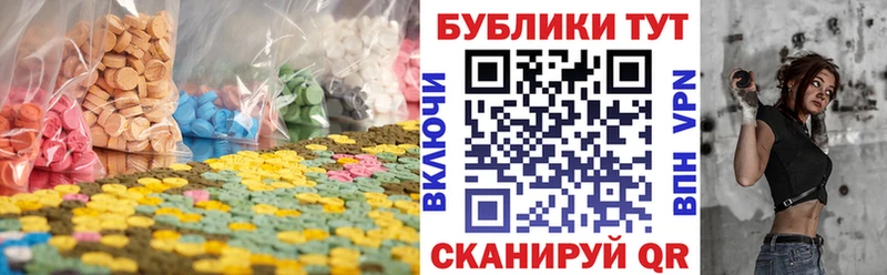 ЭКСТАЗИ 99%  Ливны 