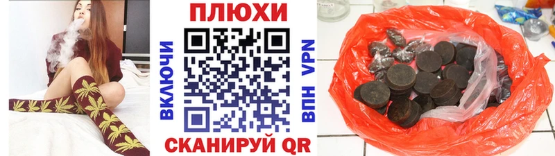 закладка  Ливны  Гашиш VHQ 