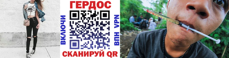 ГЕРОИН гречка Ливны