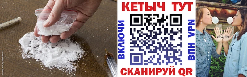Кетамин ketamine  Ливны 