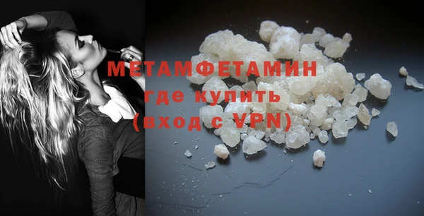 скорость mdpv Балахна