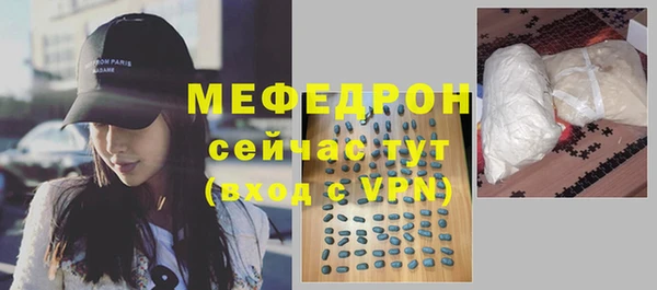 скорость mdpv Балахна