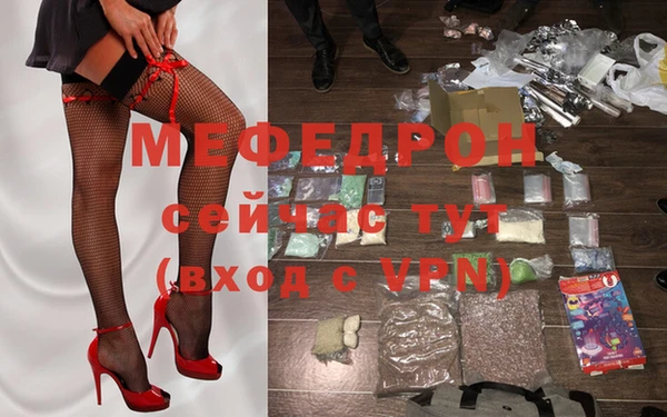 скорость mdpv Балахна