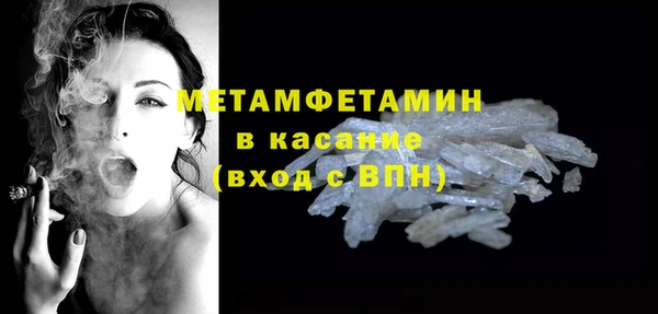 мефедрон мука Баксан