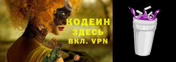скорость mdpv Балахна
