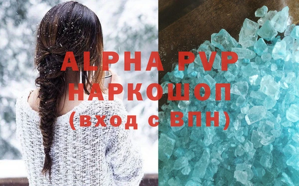 скорость mdpv Балахна