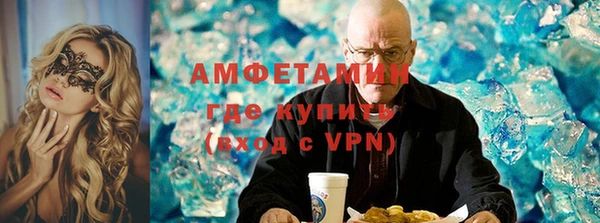 мефедрон мука Баксан
