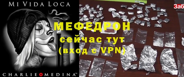 скорость mdpv Балахна