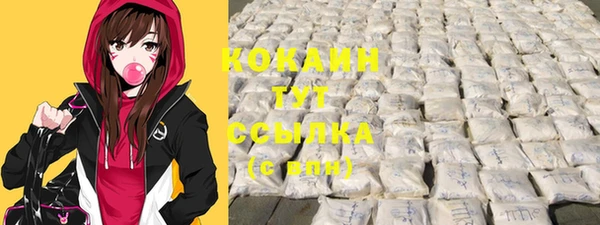 скорость mdpv Балахна
