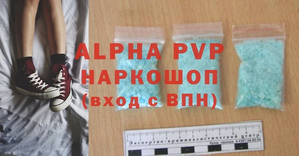 скорость mdpv Балахна