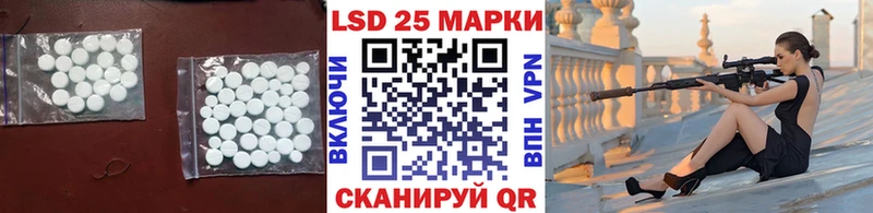 гидра зеркало  Ливны  LSD-25 экстази кислота 