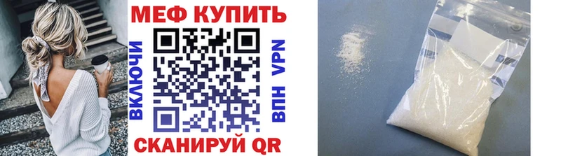 купить   Ливны  Мефедрон мука 