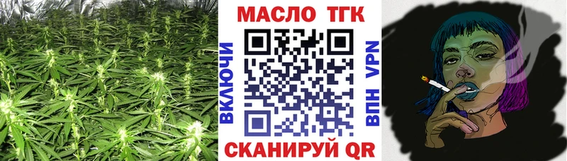 ТГК Wax  дарк нет как зайти  Ливны 